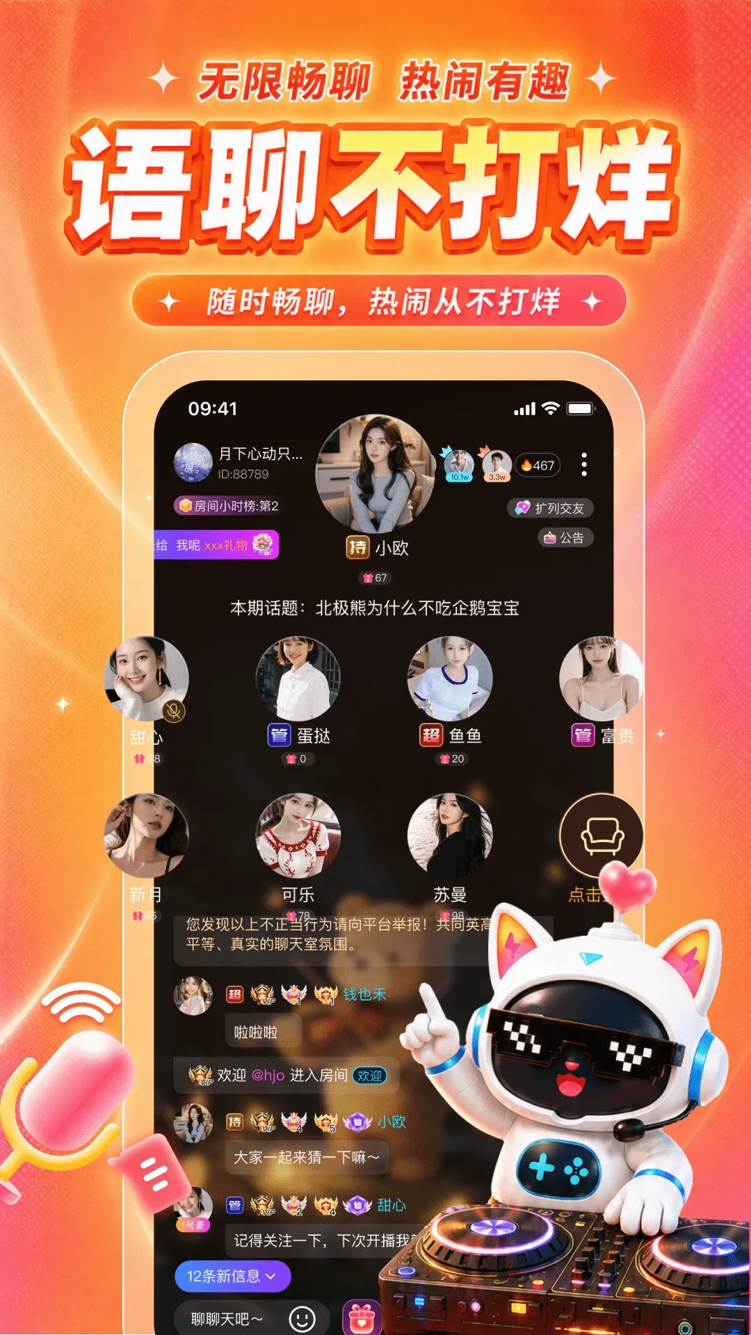 ��2026�ٷ����°汾