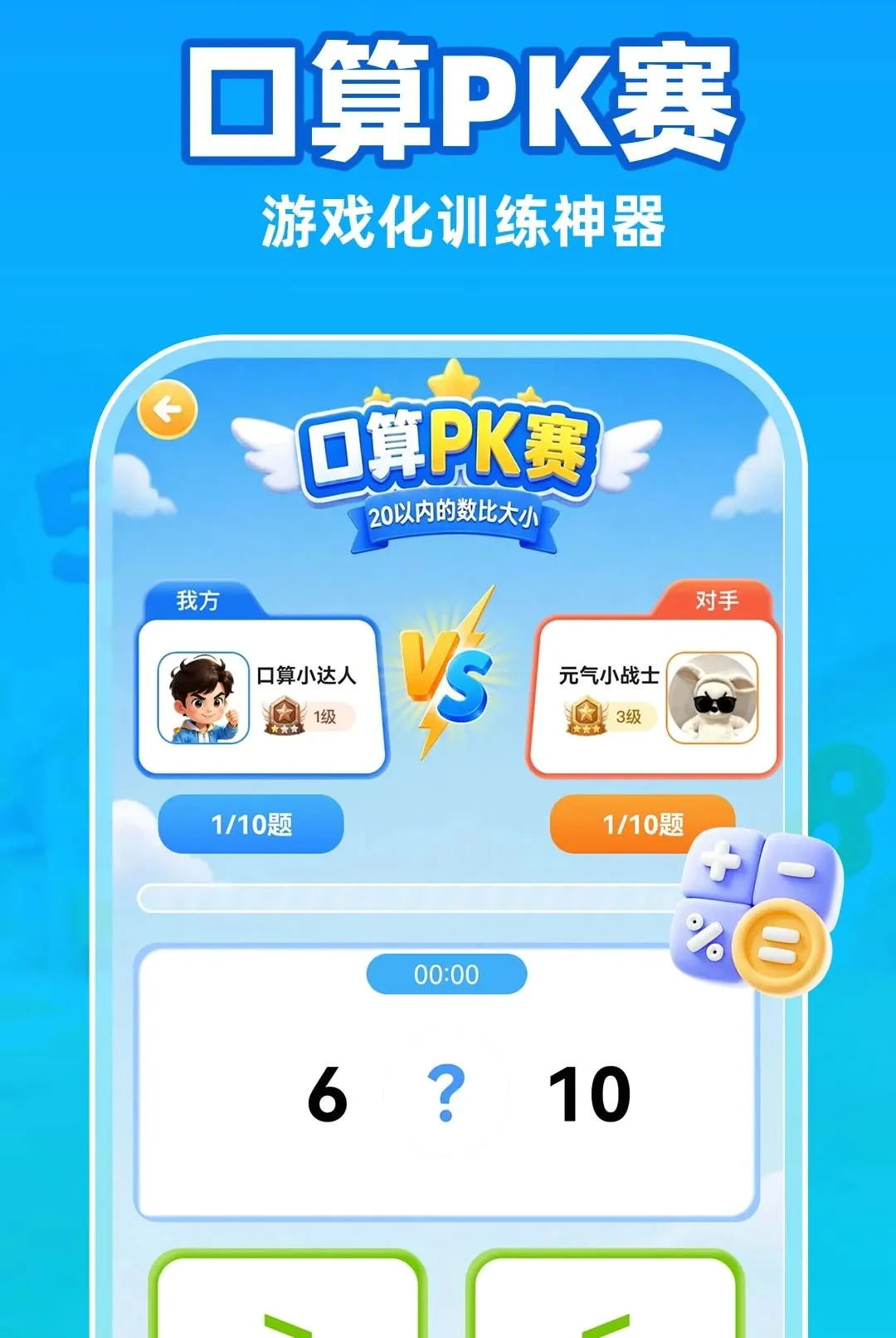С�����������APP��׿���ֻ���