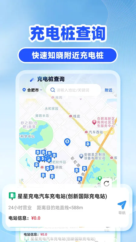 �쳵��˾��2026���°汾