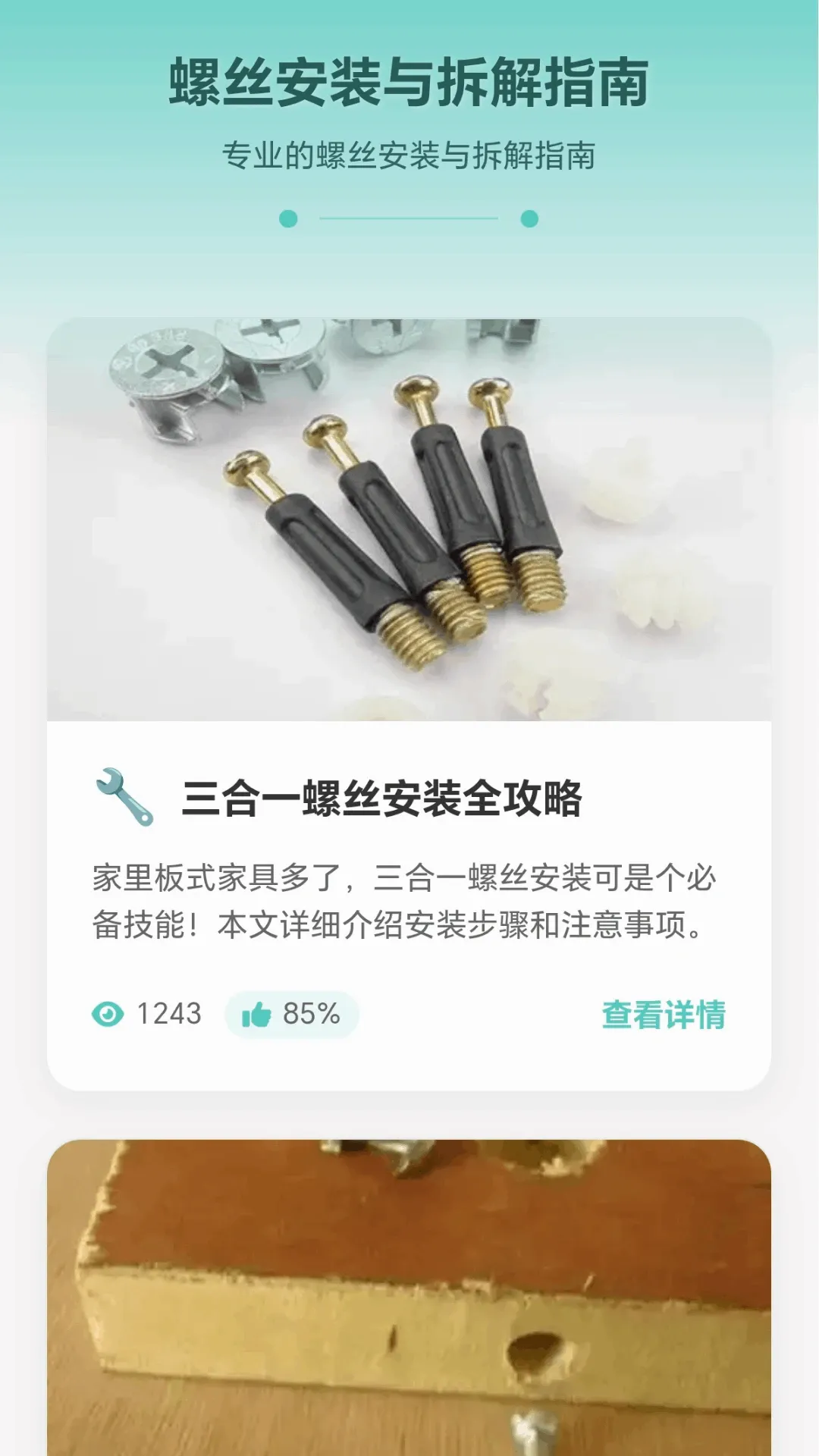 ���ݴ�ʦ(ά�޹���Ӧ��)