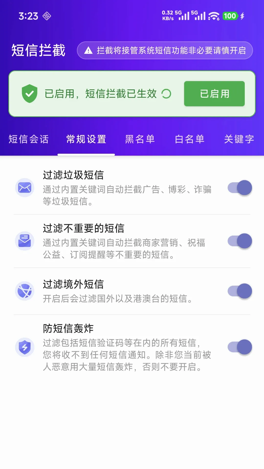 ��ӥ����(���ط���Ӧ��)
