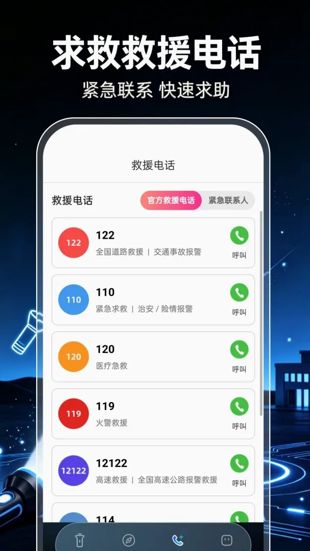 ��ǿ���ֵ�Ͳ��������2026�ٷ����°汾