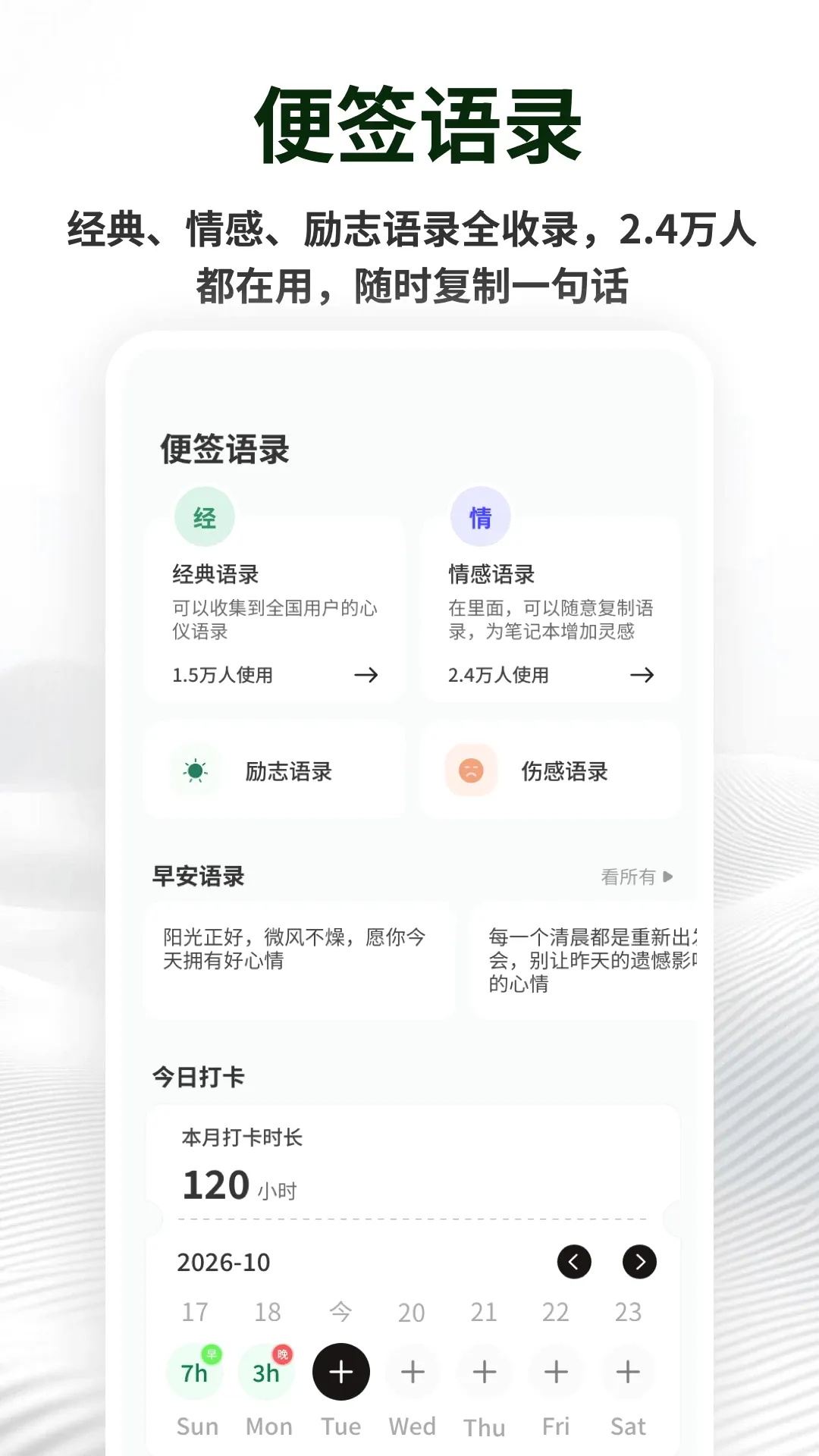 �������±�ǩ(���±�ǩӦ��)
