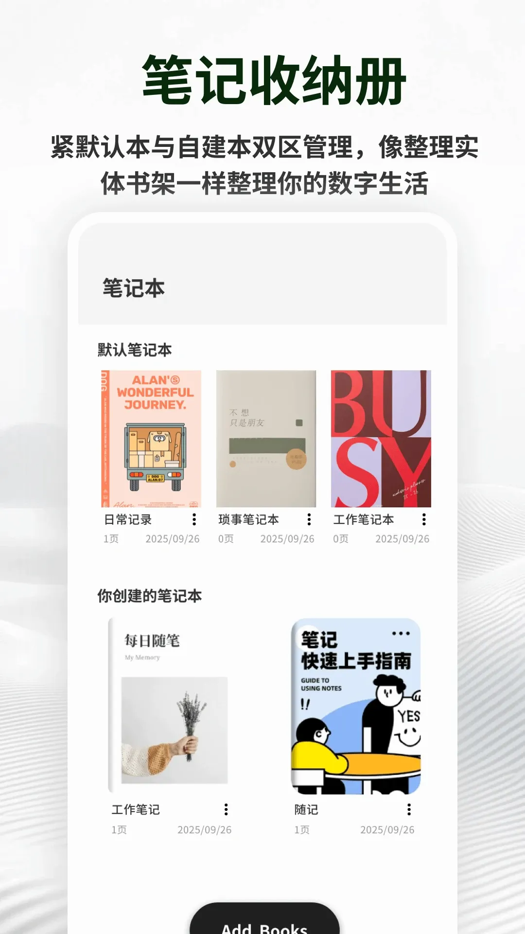 �������±�ǩ(���±�ǩӦ��)