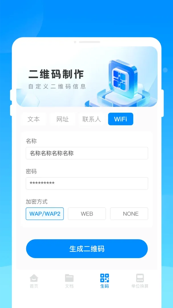 ֡��ɨ��2026�ٷ����°汾