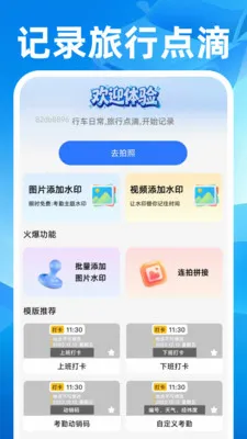 ˳��쳵����2026�ٷ����°汾