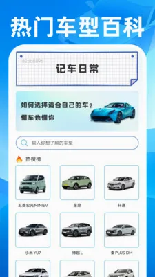 ˳��쳵����2026�ٷ����°汾