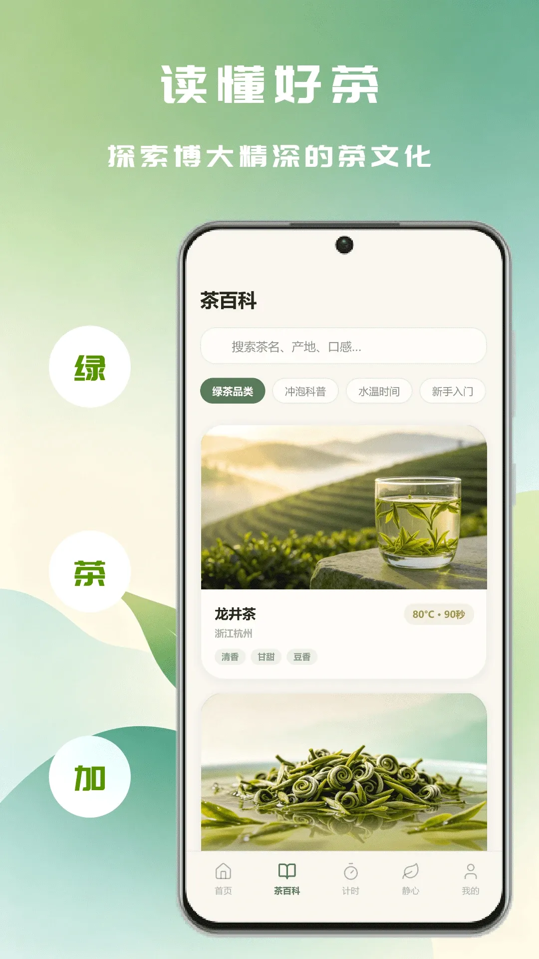�ʺ���APP(��ͯ�����Ϸ)
