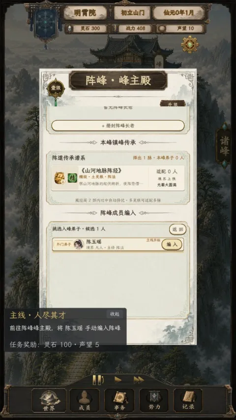 ��������2(���ɾ�Ӫ��Ϸ)