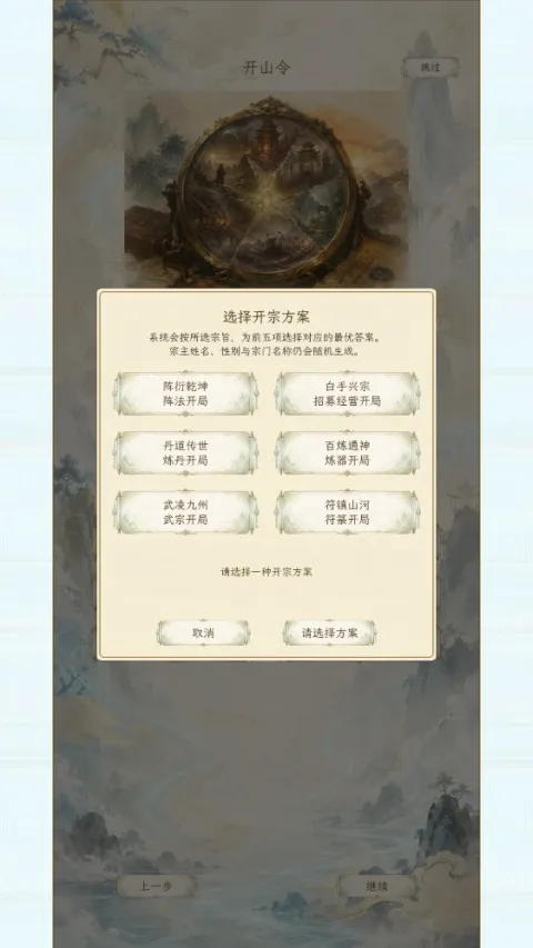 ��������2(���ɾ�Ӫ��Ϸ)