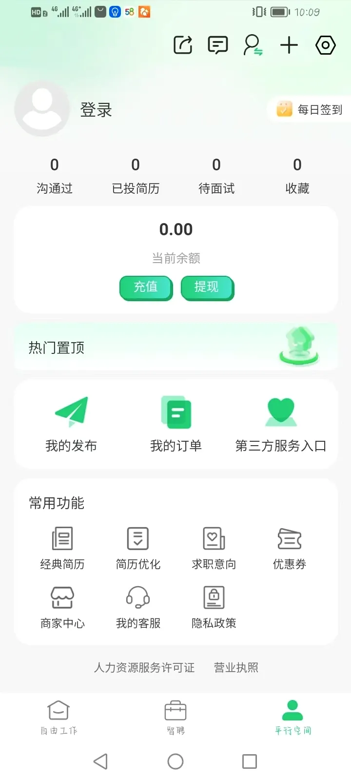 ����12372������׿���ֻ���