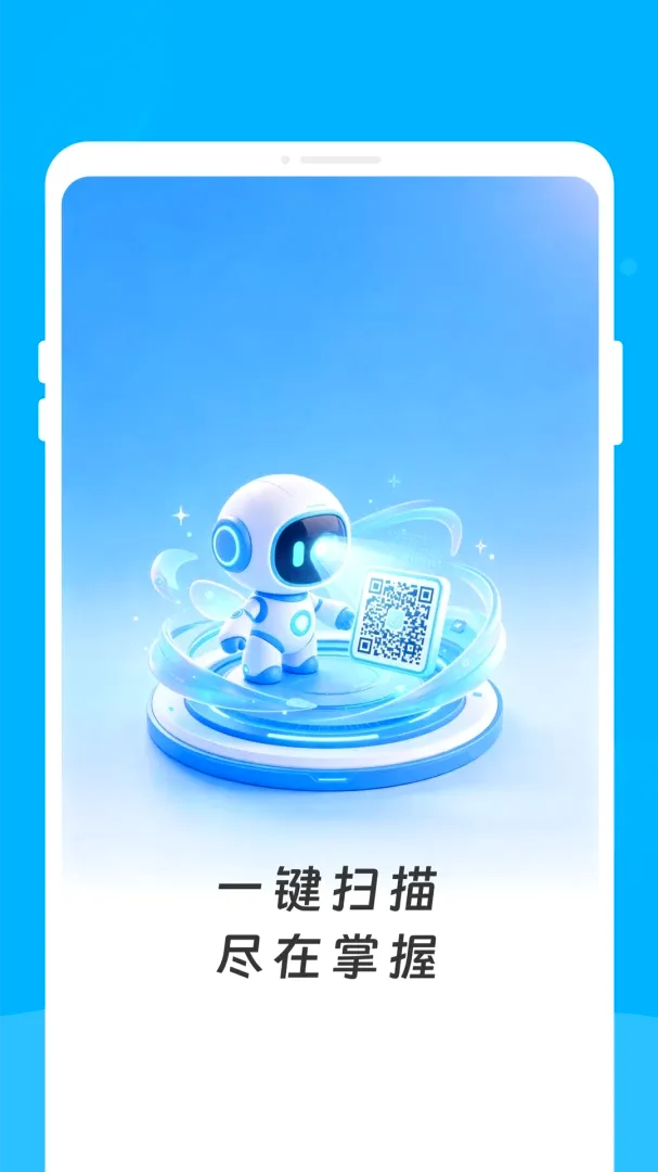 �ʶ��ά������2026�ٷ����°汾