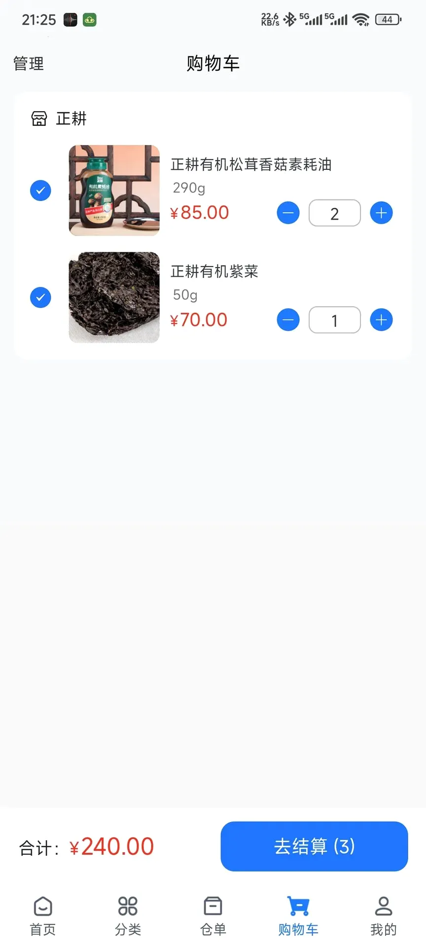 �����(������Ӫƽ̨)