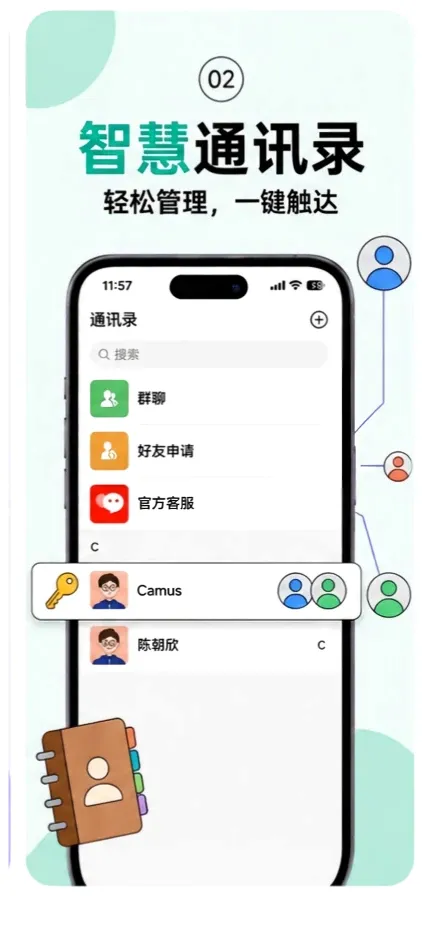 ����APP(��ҵЭ������)