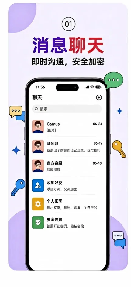 ����APP(��ҵЭ������)