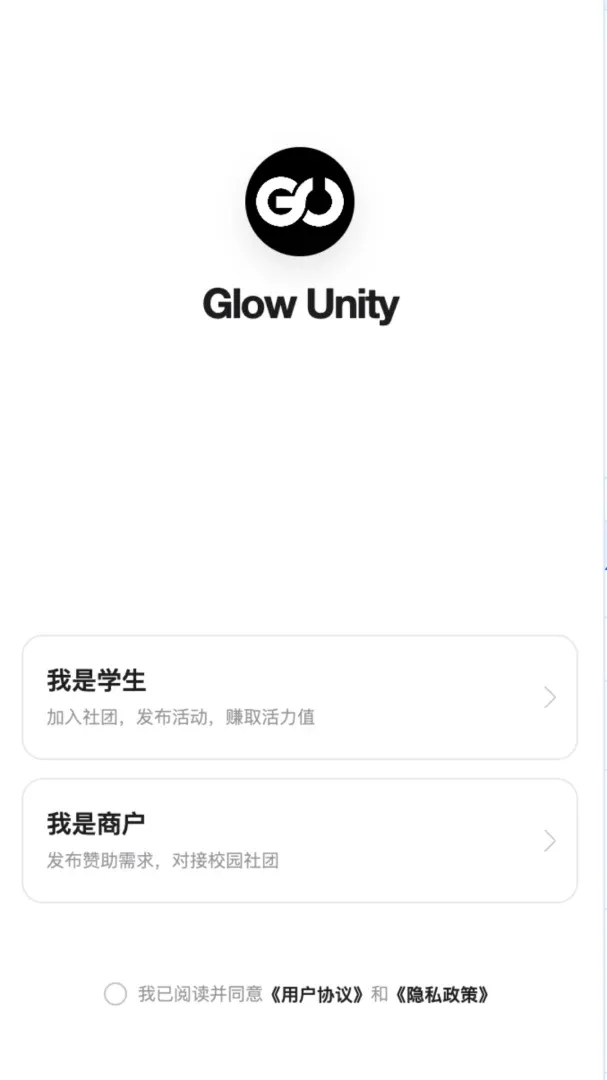 Glow Unity��׿���ֻ���