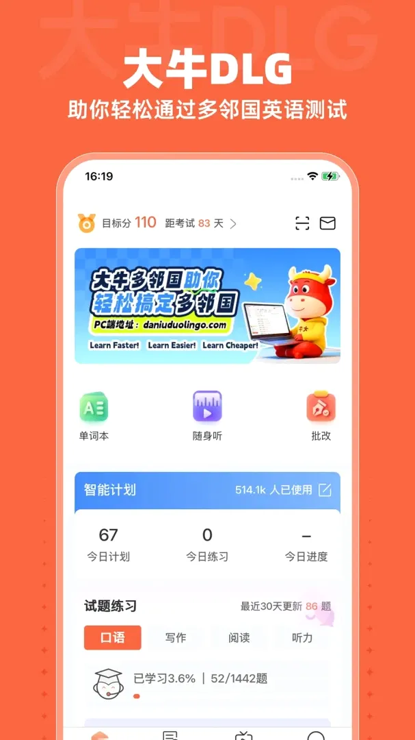 ��ţDLG2026���°汾