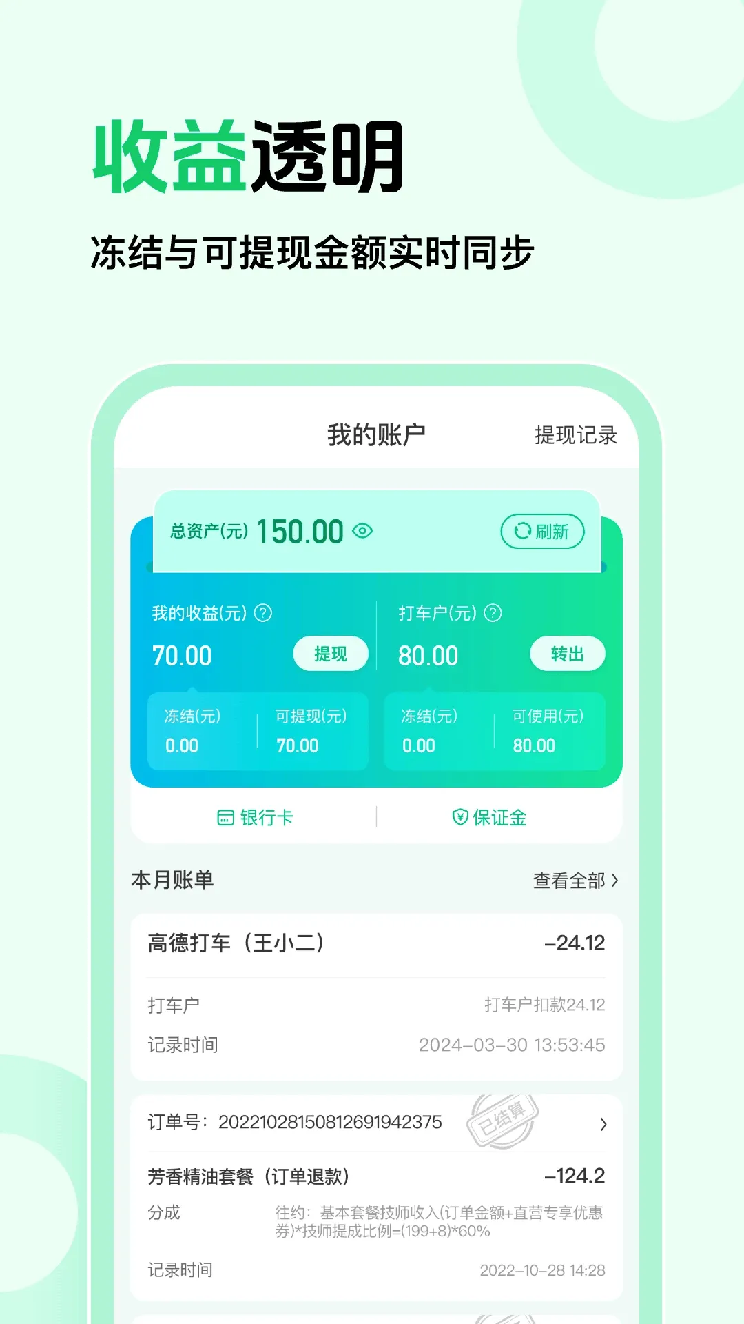 ��Լ�̼Ұ������ֻ���