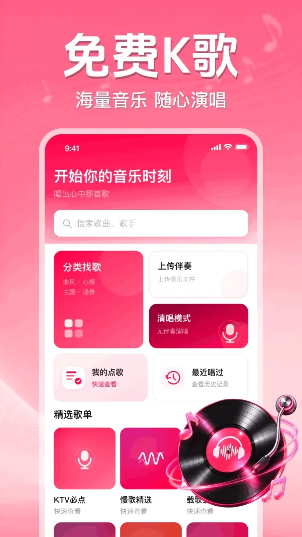 ȫ�񳪸�K��(�ֻ�K��APP����)
