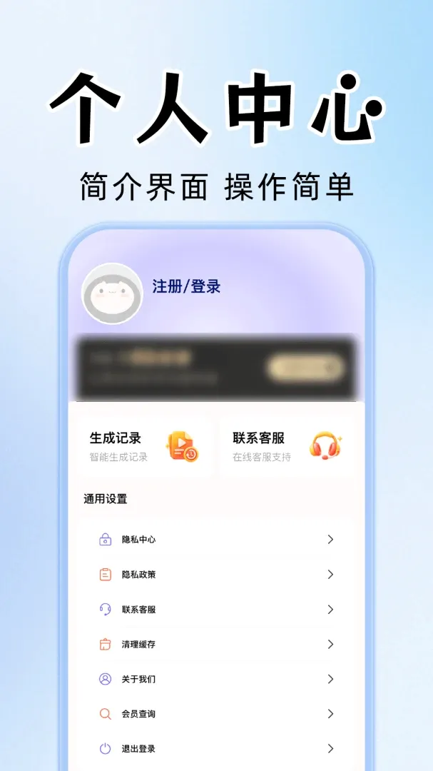 AI��Ƶ��Ƭ�������������ֻ���