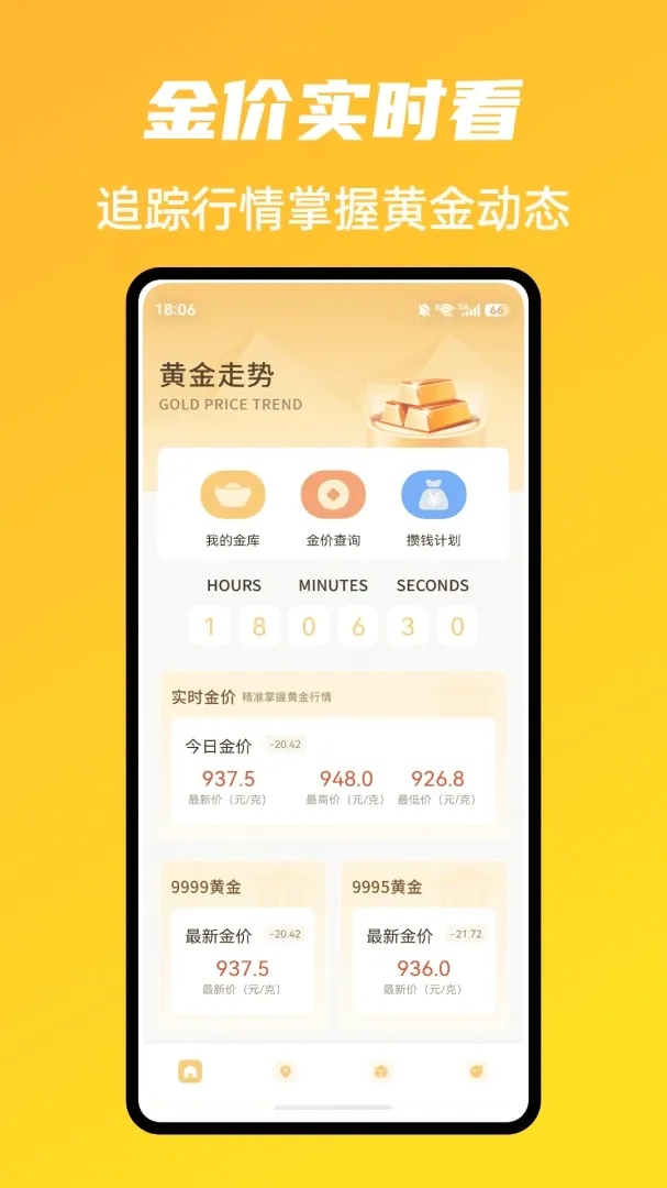 �г�ħ����������2026���°汾