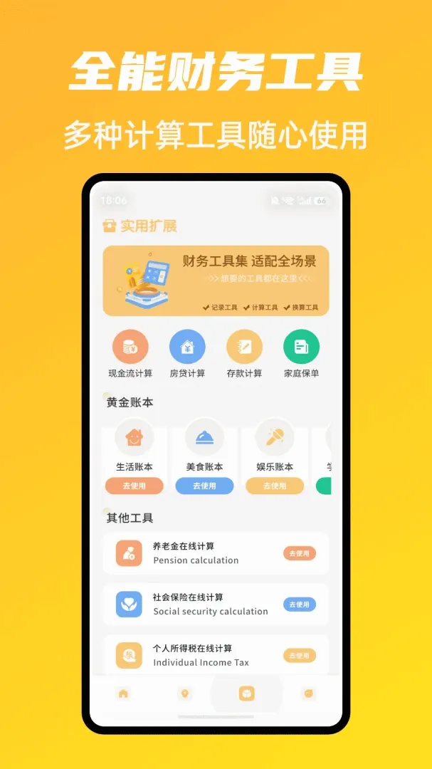�г�ħ����������2026���°汾
