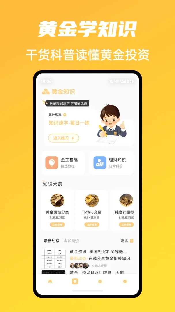 �г�ħ����������2026���°汾