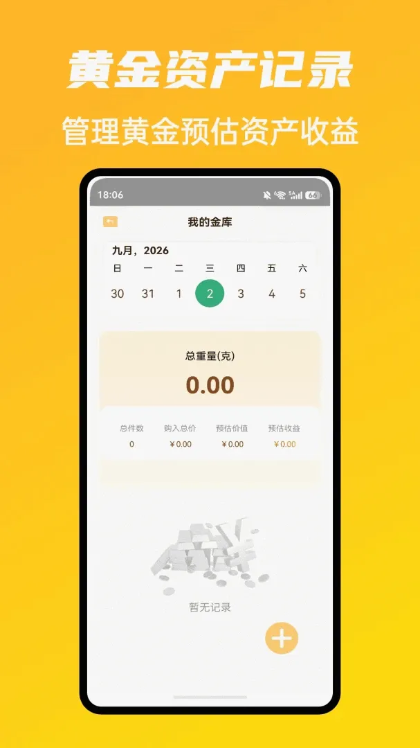 �г�ħ����������2026���°汾