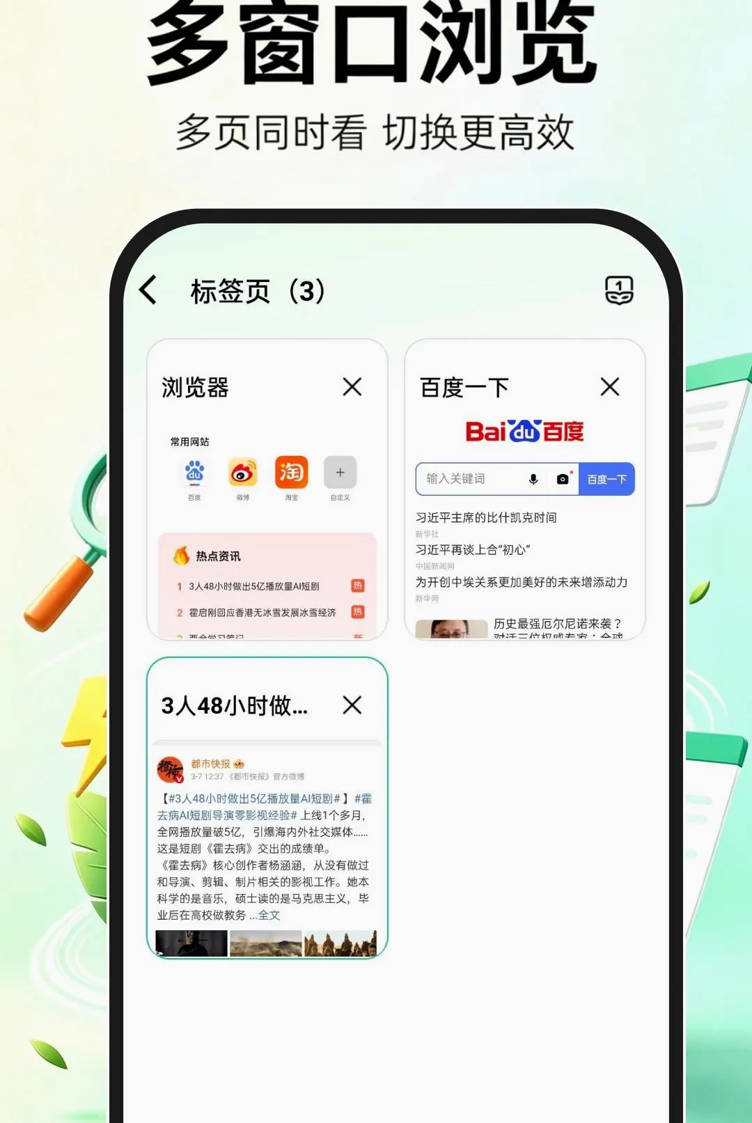 Uie����������ֻ���