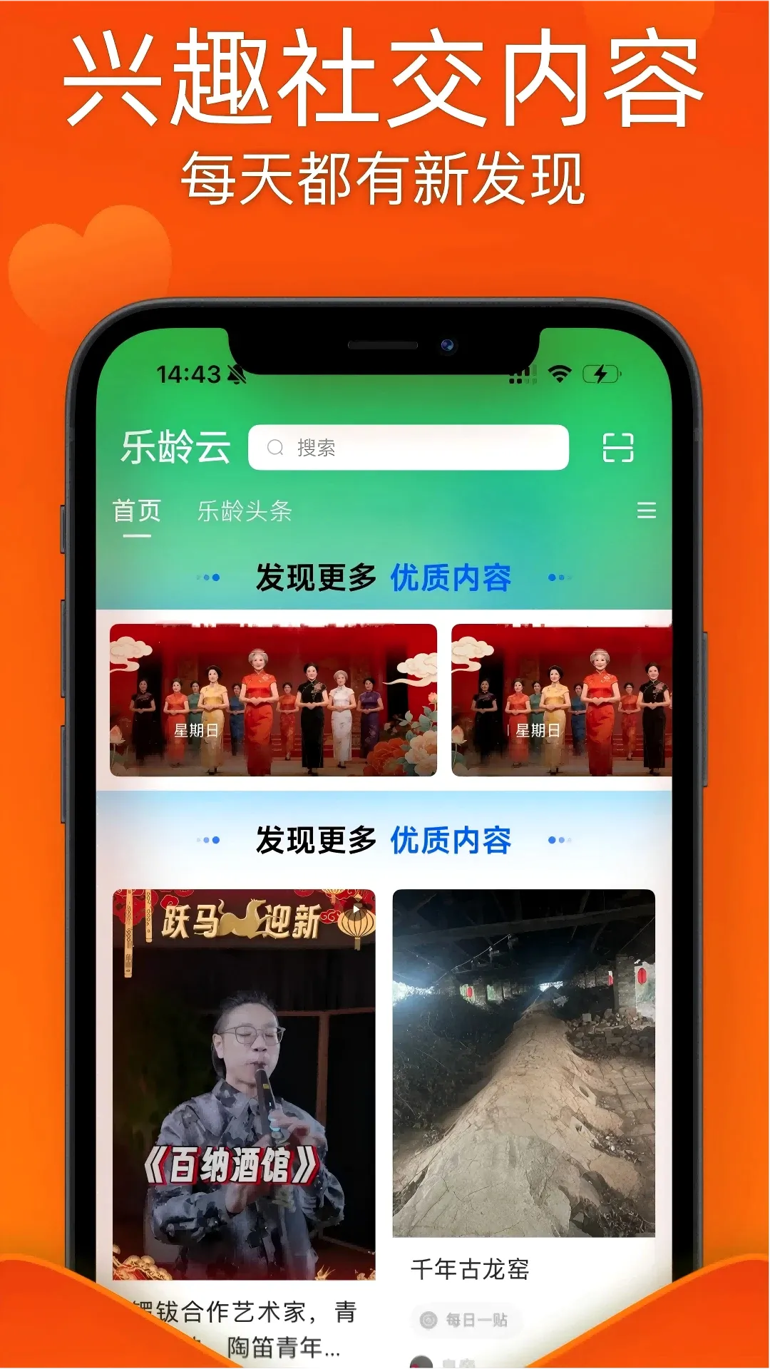 ������APP(��Ȥ�������)