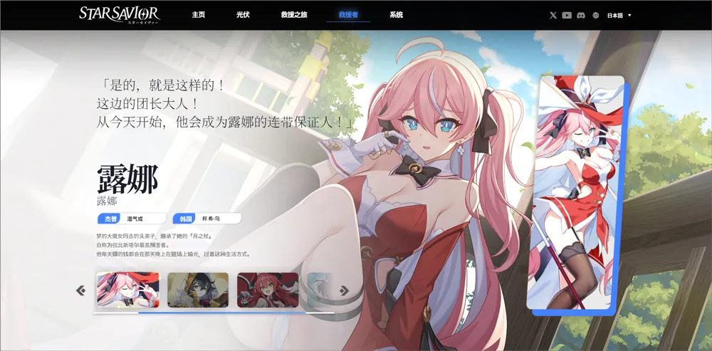 StarSavior(��֮��Ԯ����Ϸ)