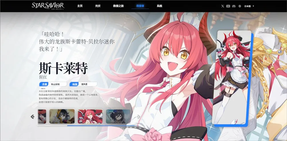 StarSavior(��֮��Ԯ����Ϸ)